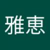 Masae